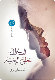 book 1