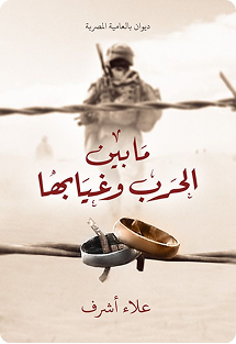 book 6
